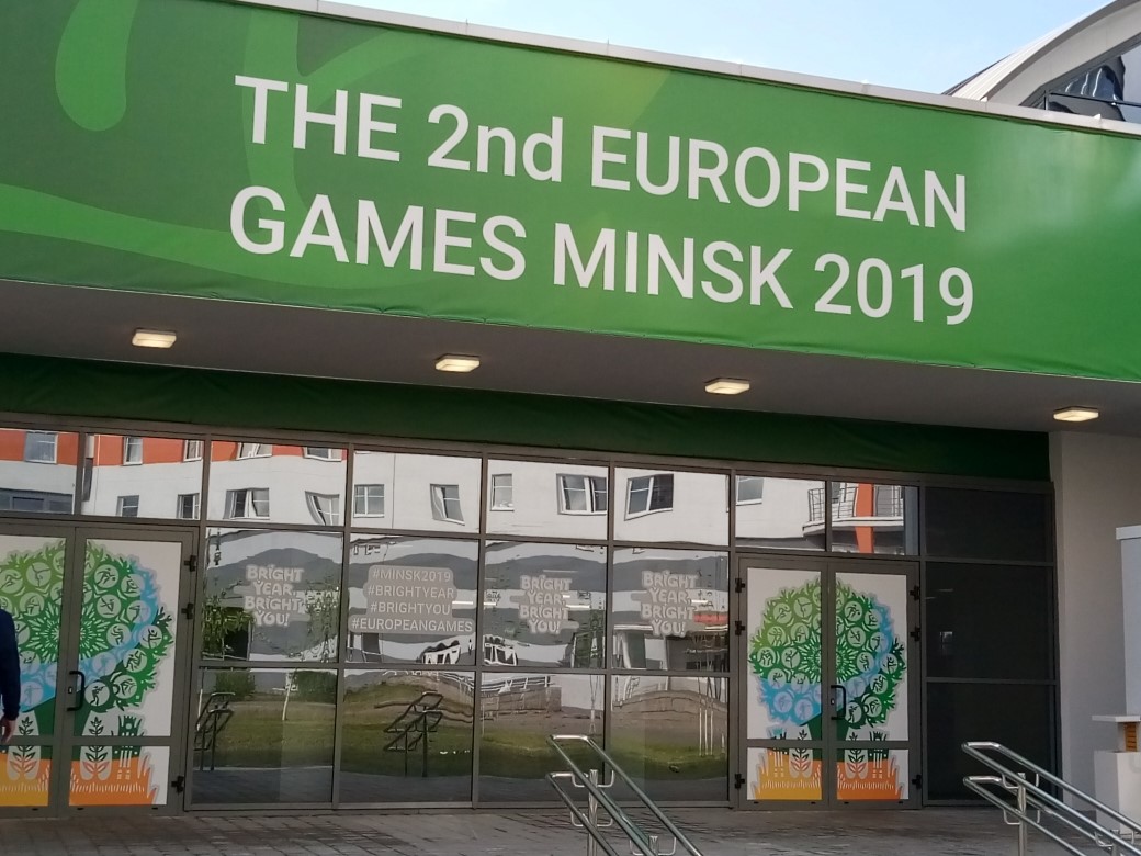 Эксперт АДПО стал членом команды от РФ на II Европейских играх в Минске.